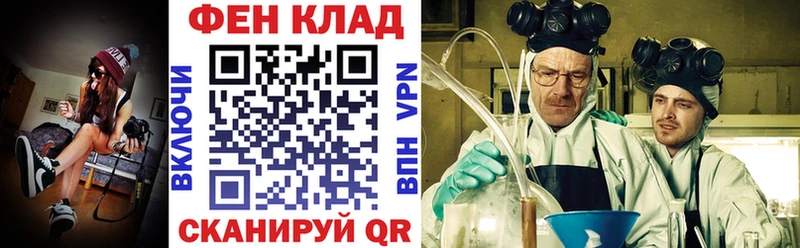 Купить  Бородино  АМФ 98% 