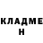 Кетамин VHQ Linko Niger