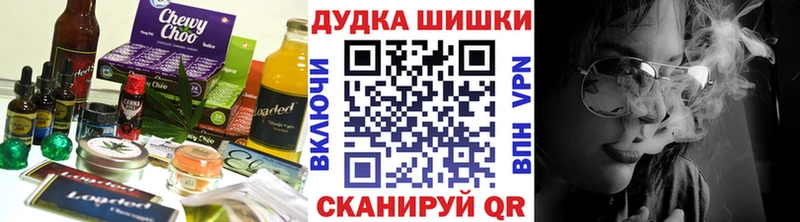 Canna-Cookies конопля  Купить закладки  Бородино 