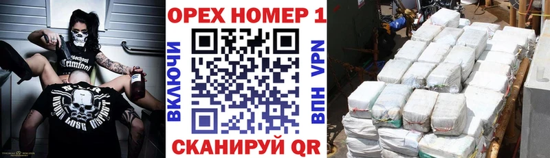 Купить где  Бородино  Cocaine 98% 