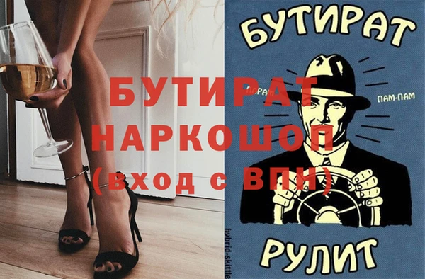 а пвп мука Лабытнанги
