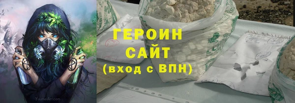 амфетамин Ладушкин