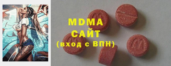 амфетамин Ладушкин