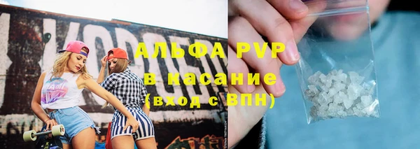 амфетамин Лагань