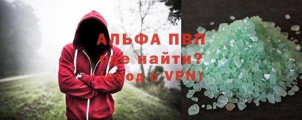 амфетамин Ладушкин