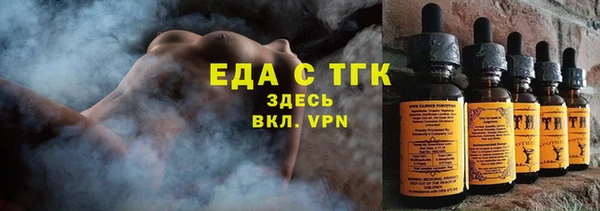 амфетамин Ладушкин