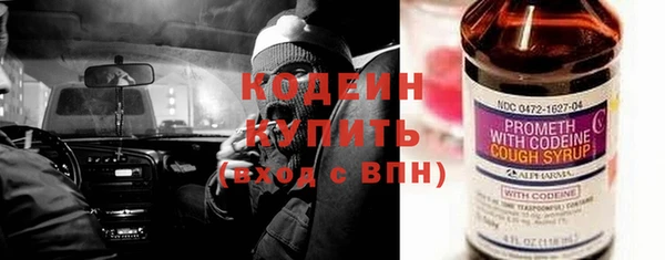 амфетамин Ладушкин