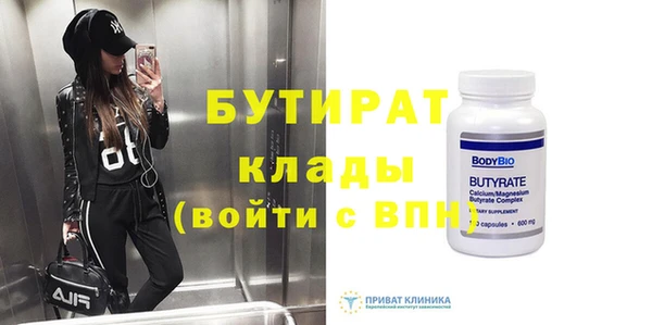 а пвп мука Лабытнанги
