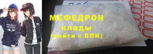 амфетамин Ладушкин