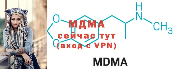 MDMA Куйбышев