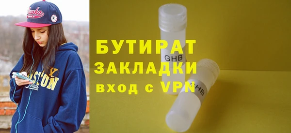 амфетамин Ладушкин