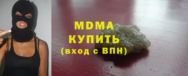 амфетамин Лагань