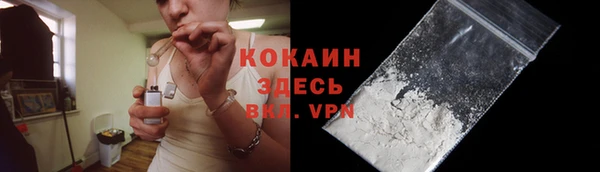 амфетамин Лагань