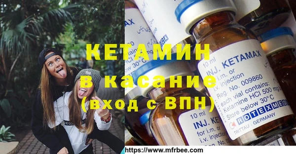 амфетамин Лагань