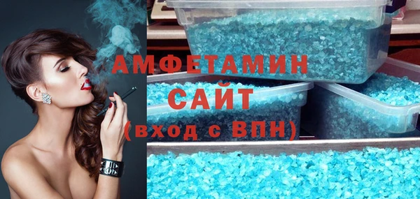 амфетамин Лагань