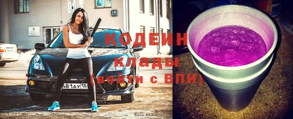 амфетамин Лагань