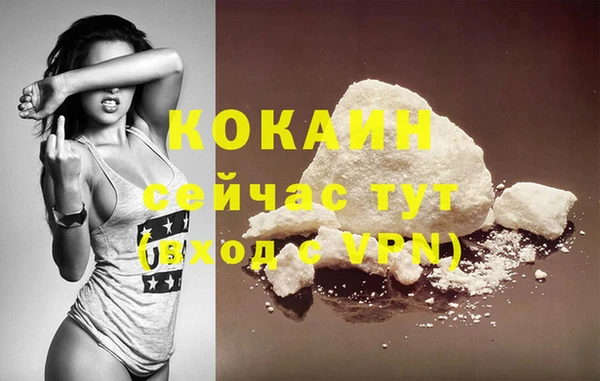 амфетамин Лагань
