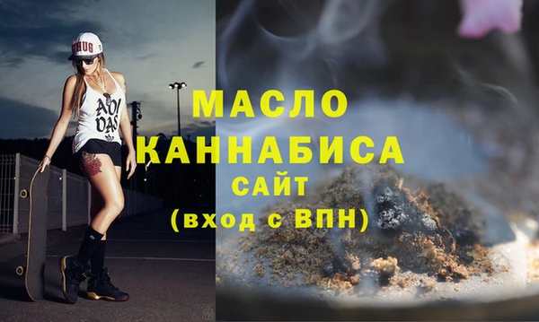 амфетамин Ладушкин