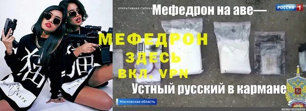 а пвп мука Лабытнанги