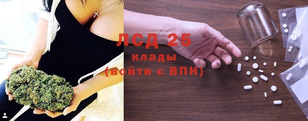 амфетамин Лагань