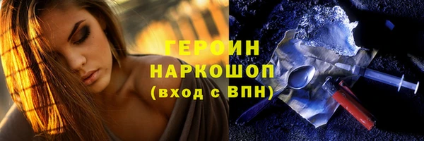 амфетамин Ладушкин