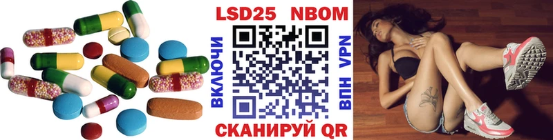 ЛСД экстази ecstasy  Купить  Бородино 