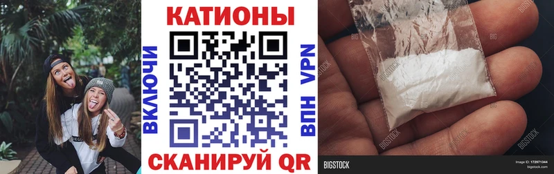 МЯУ-МЯУ 4 MMC  Купить закладки  Бородино 