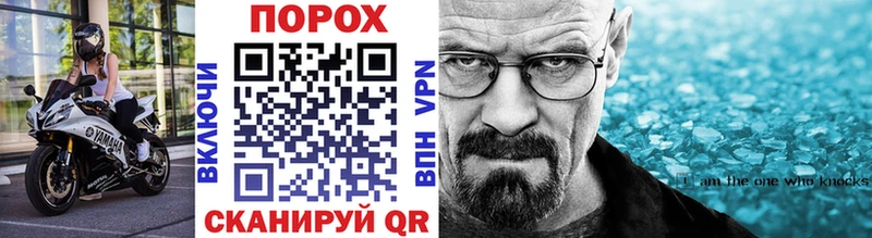 Купить  Бородино  Метамфетамин кристалл 