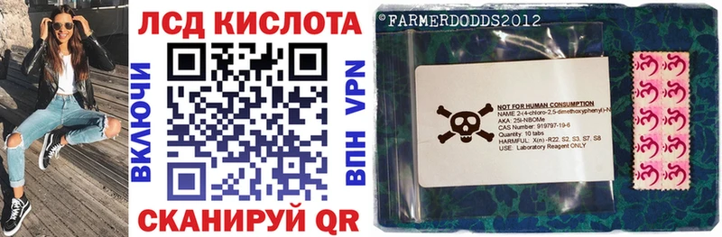 Купить где  Бородино  Марки 25I-NBOMe 1500мкг 