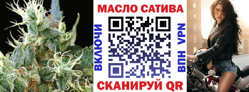 ТГК жижа  Купить закладки  Бородино 