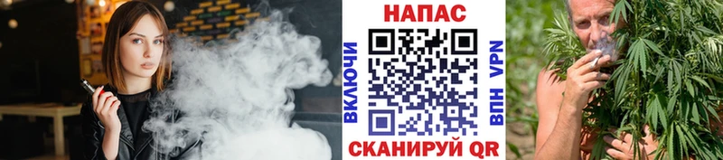 Купить где  Бородино  Канабис марихуана 